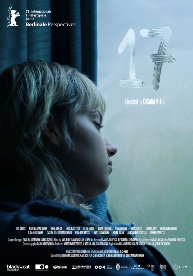 Филмот „17“ со нови меѓународни фестивалски проекции во април