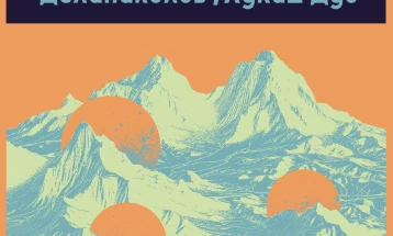 „Панукла сесии“, нов концертен серијал на АКСИОМА стартува во Скопје