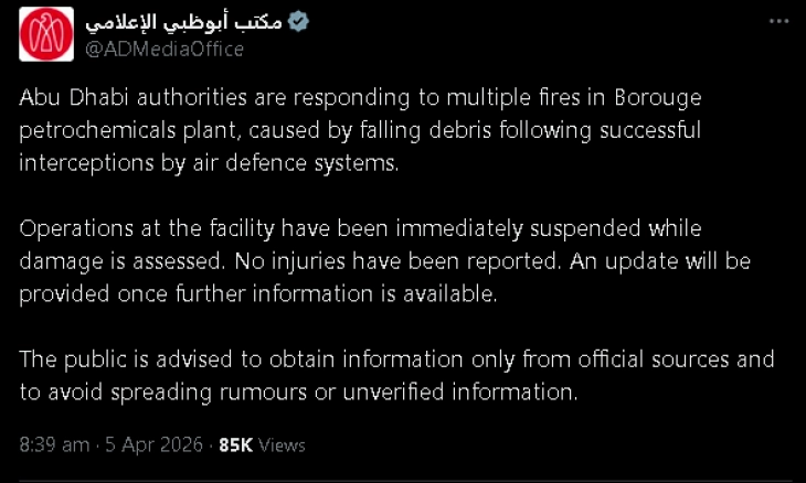 Неколку пожари избувнаа во петрохемиската фабрика Боруз во Абу Даби