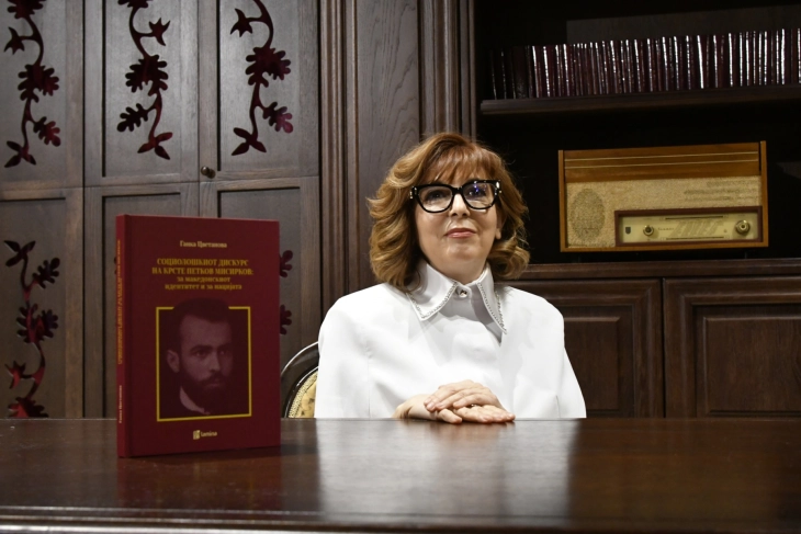 Проф. д-р Цветанова: Ако постои една константа во мисловниот корпус на Мисирков тоа е автономијата на Македонија како императив за македонската самобитност