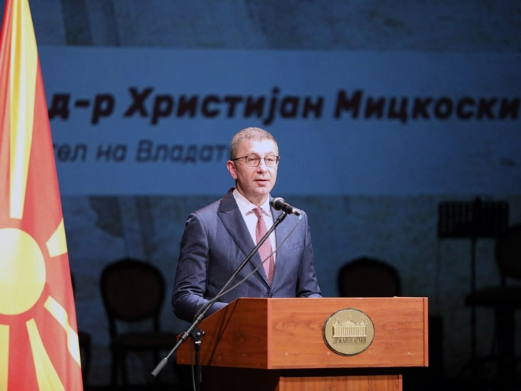 Седумдесет и пет години Државен архив - столб на македонското битие