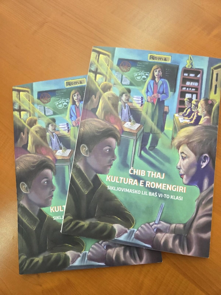 MASH për herë të parë siguron tekst shkollor për “Gjuhën dhe kulturën e romëve” për klasën e 6-të