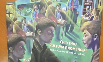 MASH për herë të parë siguron tekst shkollor për “Gjuhën dhe kulturën e romëve” për klasën e 6-të