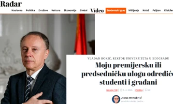 Ректорот на Универзитетот во Белград: Мојата премиерска или претседателска улога ќе ја одредат студентите и граѓаните