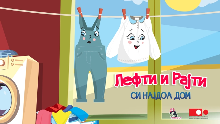 Лефти и Рајти оживуваат на филмското платно – започна продукцијата на нов краток македонски анимиран филм за деца