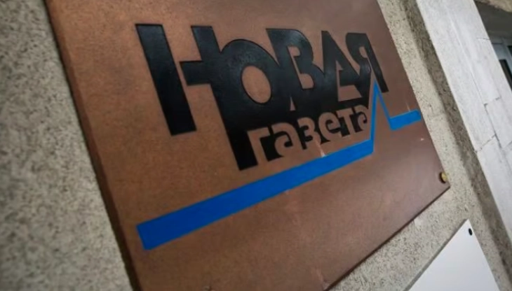 Маскирани агенти упаднаа во московската канцеларија на независниот весник „Новаја газета“