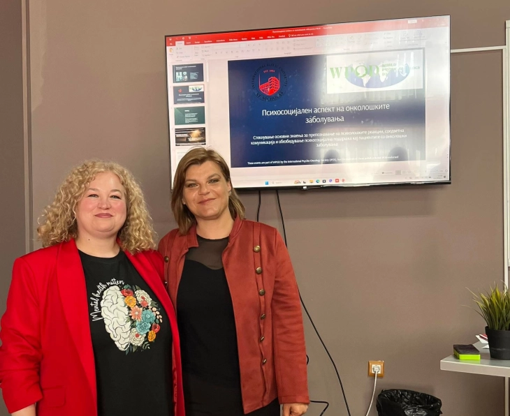 Светски ден на психоонкологијата 2026: Јакнење на психолошката поддршка во онколошката грижа