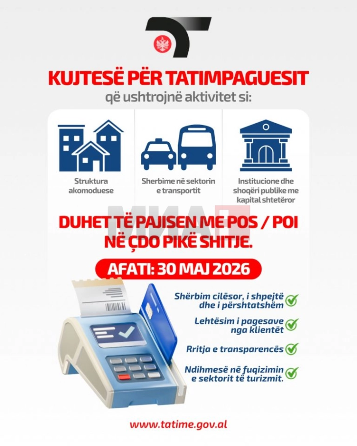 Objektet komerciale në Shqipëria duhet të pajisen me terminale POS deri më 30 maj 2026