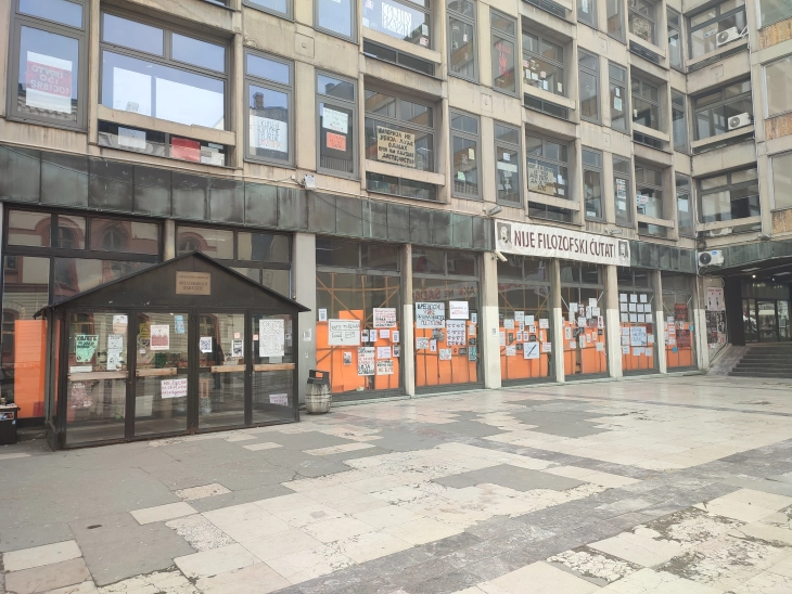 Академски пленум: Министерот за образование на Србија го зголемува притисокот врз факултетите со испраќање инспекции