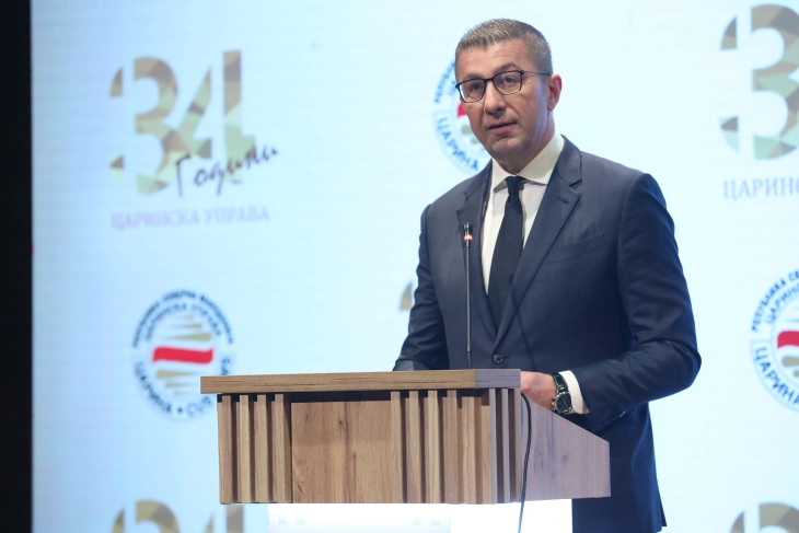 Mickoski: In past 20 months, Customs Administration sees best results in its history