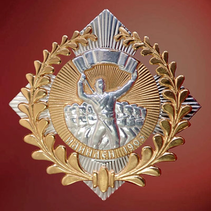 Сиљановска-Давкова постхумно ќе го одликува Анастас Коцарев со Орден „Илинден - 1903 година“