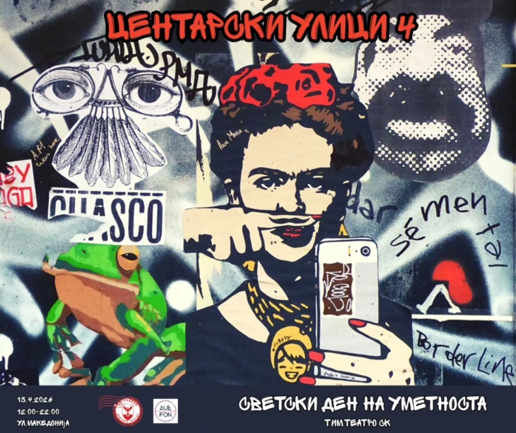 'Centar Streets 4' to bring living statues, music, live art to Macedonia Street