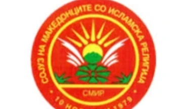 СМИР реагира на присуството на сомнителни лица во реканскиот крај, кои се претставуваат дека се од „Евангелије за секој дом