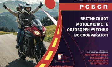 Кампања на РСБСП - Безбедно на мотоциклите