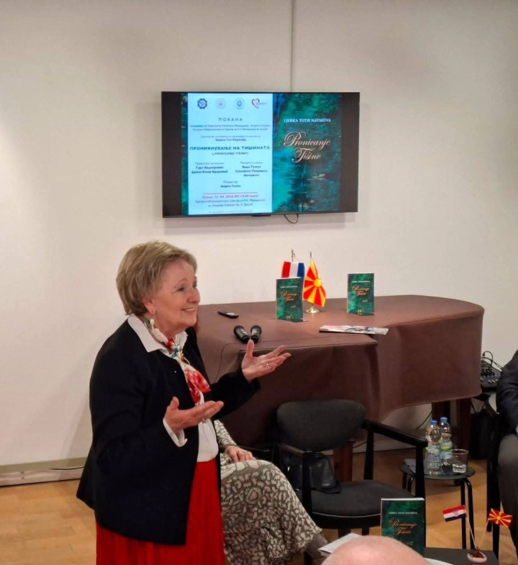 Промовирана книгата „Проникнување на тишината“ од Љерка Тот Наумова во КИЦ во Загреб