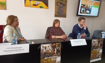 Информативна сесија „Фер ангажман“ во Охрид за Законот за работно ангажирање на лица