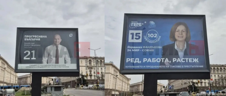 МИА единствен акредитиран странски медиум што ќе ги покрива изборите во Бугарија