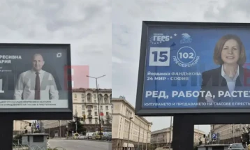 МИА единствен акредитиран странски медиум што ќе ги покрива изборите во Бугарија