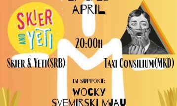 „Malomfesztivál“ од Војводина се претставува во Скопје