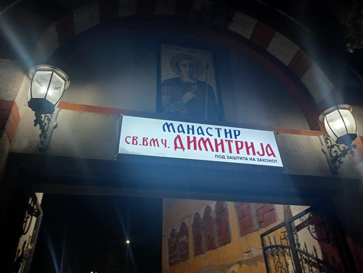 Велешани по традиција го прославуваат празникот Источен Петок Балаклија