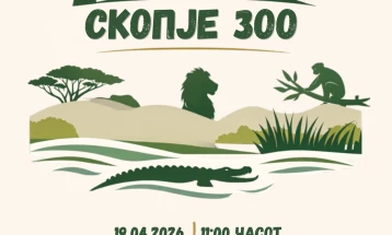 Промоција на активностите и проектите по повод 100 години Скопје ЗОО