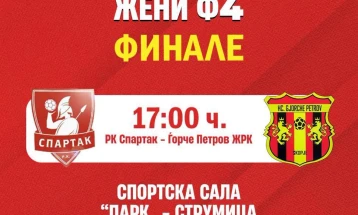 Спартак против ЖРК Ѓорче Петров во финалето на женскиот ракометен Куп