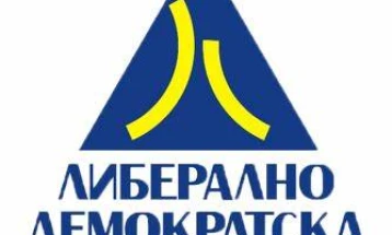ЛДП: И по 29 години од формирањето остануваме коректив на системот и доследен носител на либералната идеја